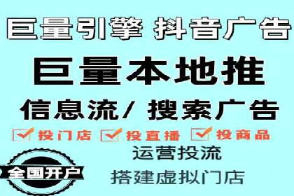 360信息流广告：医疗健康行业投放策略